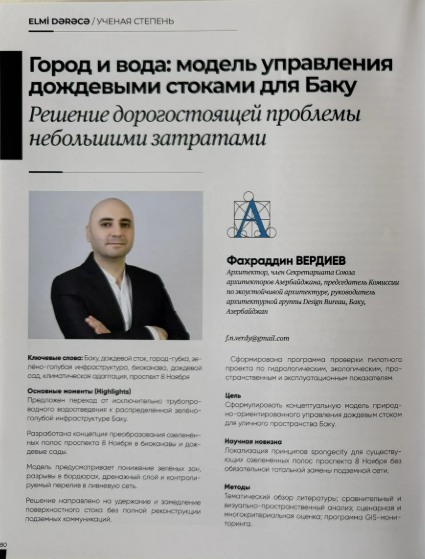 Fakhraddin Verdiyev beside his MEMAR article on stormwater management in Baku
